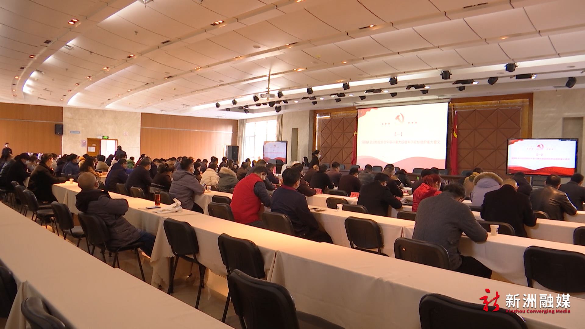 阳逻开发区举办学习贯彻党的十九届六中全会精神宣讲会_新新洲