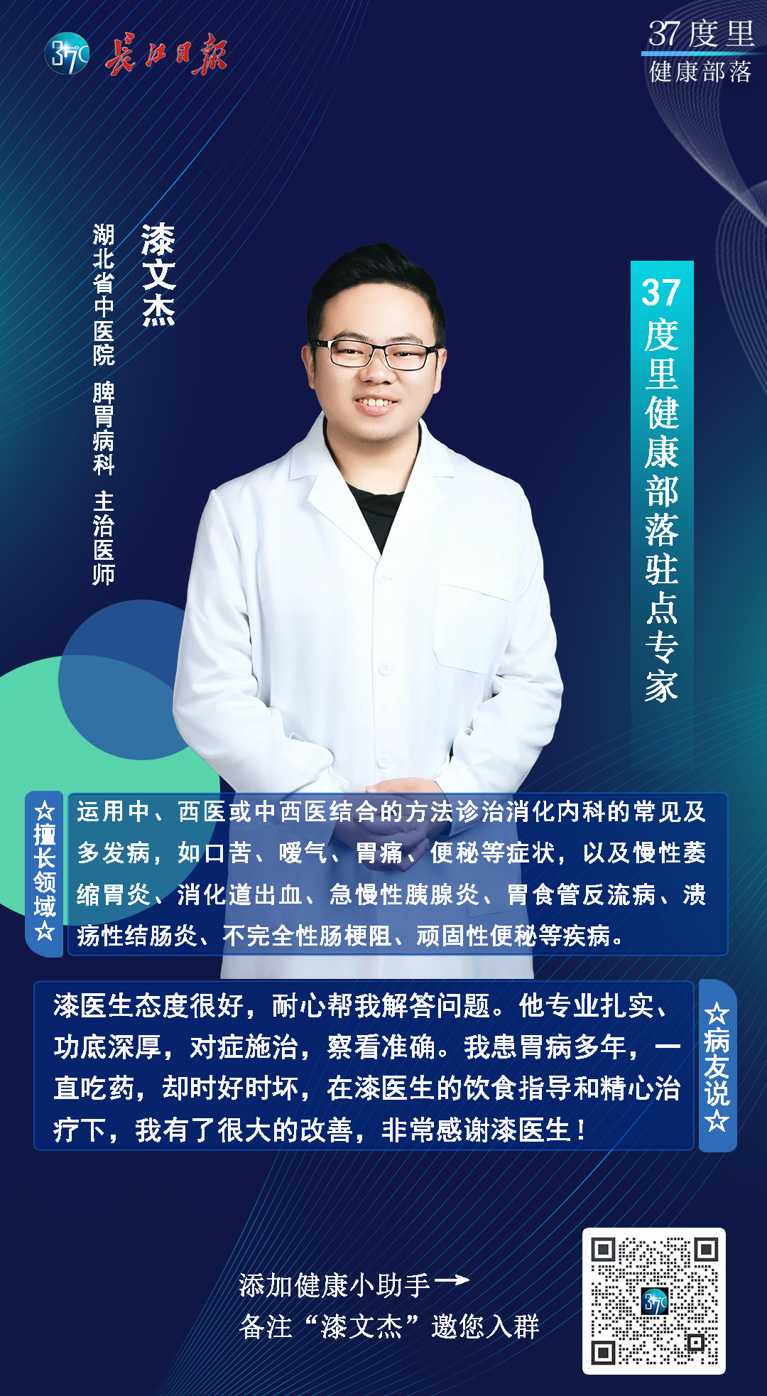 一杯下肚差点没命!有人用它养生,医生:小心中毒_大武汉