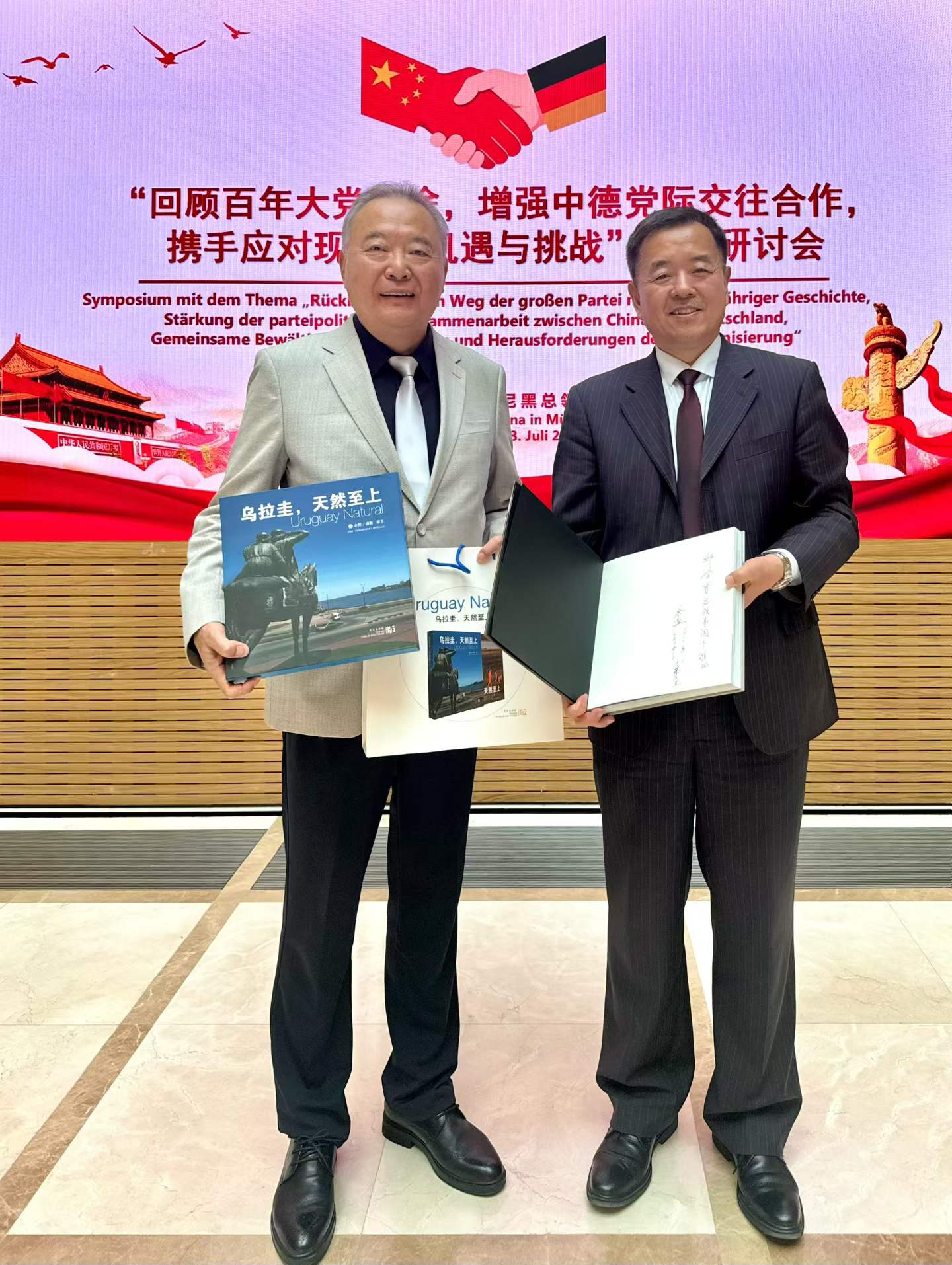 中德党际交流研讨会在慕尼黑举行,余熙讲述迪特福特市的中国故事_大武汉