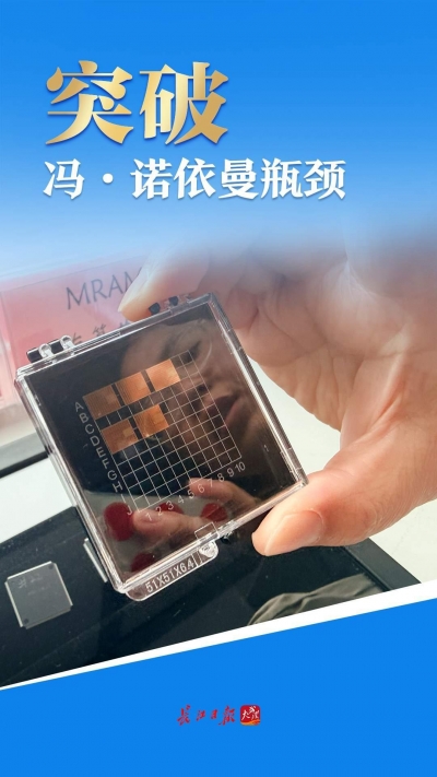 世界之“光”天下“谷”